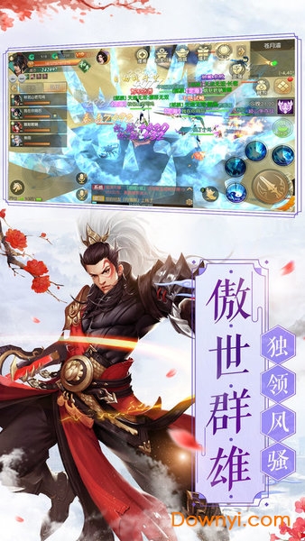 梦幻仙侣无限火力内购最新版 游戏截图
